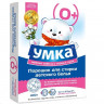 Порошок УМКА 400г /0+/
