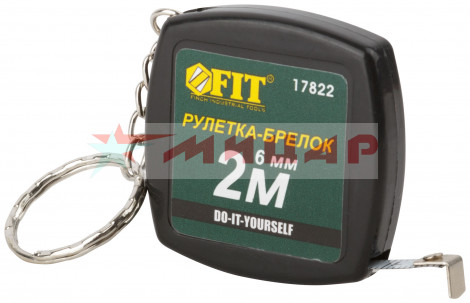 Рулетка 2 м*6мм Fit 17822 /брелок/