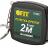 Рулетка 2 м*6мм Fit 17822 /брелок/