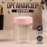 Контейнер для хранения 280мл /7*9см/ 3957398