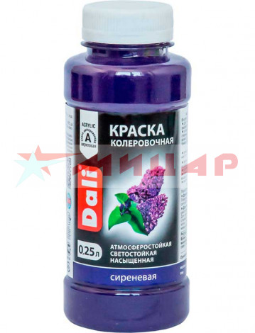 Краска колеровочная Dali 250мл /сиреневый/ 20271