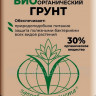 Грунт Универсальный 10л Биоорганический БХЗ