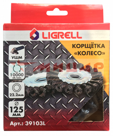 Крацовка 125мм плоская витая /39103L/ Ligrell