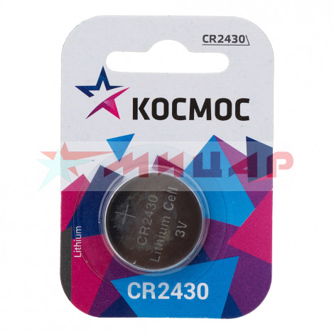 Батарейка CR 2430 Космос 1шт