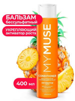 Бальзам-ополаскиватель для волос Grass 400мл активатор роста /145009/