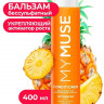 Бальзам-ополаскиватель Grass 400мл активатор роста /145009/