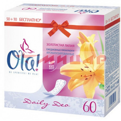 Прокладки Ola Silk Sense ежедневные 60шт /золотистая лилия/ 2650