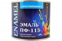 Краска эмаль ПФ-115 темно-зеленая 1,9кг Простокрашено