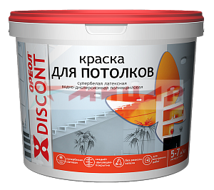 Краска 3,0кг для потолков матовая Ореол Дисконт /5409/ Краска 3,0кг для потолков матовая Ореол Дисконт /5409/