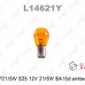 Автолампа А 12-21-5 BAY15d P21/5W 2-х конт Lynx L14621Y /оранж/ Автолампа А 12-21-5 BAY15d P21/5W 2-х конт Lynx L14621Y /оранж/