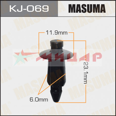 Пистон на иномарку KJ-069