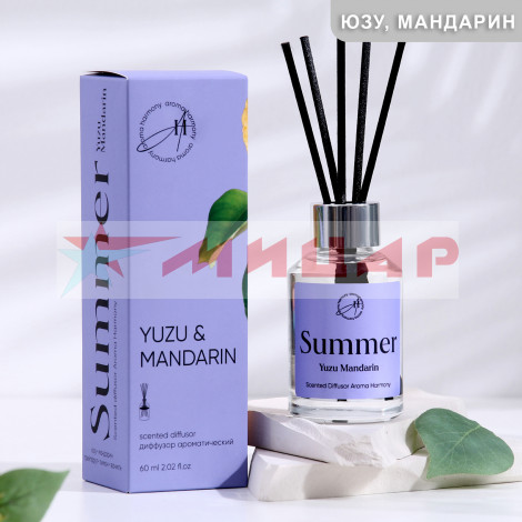 Ароматизатор -диффузор Yuzu & mandarin 60мл /10555412/