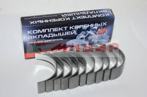 Вкладыши ВАЗ-08 коренные 0,75 ЗМЗ