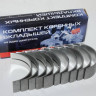 Вкладыши ВАЗ-08 коренные 0,75 ЗМЗ