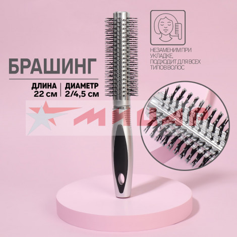 Расческа - брашинг ф2/4,5*22см QF 1208354